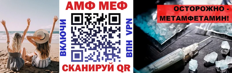 АМФ 98%  цена наркотик  Южноуральск 