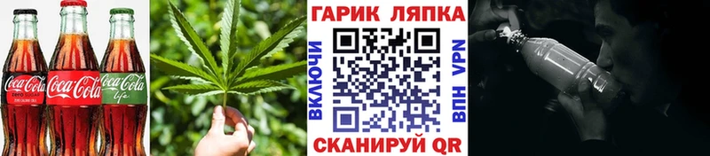 Печенье с ТГК марихуана  Южноуральск 