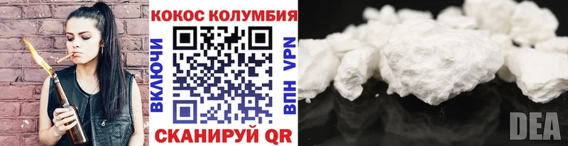 МЕГА ССЫЛКА  Южноуральск  Cocaine FishScale 