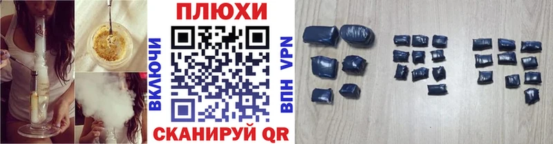 это формула  Южноуральск  ГАШ hashish 