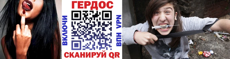 это официальный сайт  Южноуральск  ГЕРОИН Афган 