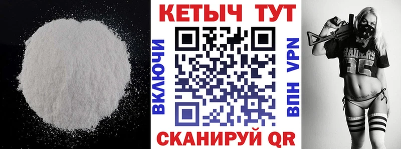 что такое наркотик  Южноуральск  КЕТАМИН ketamine 