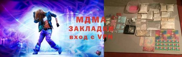 ALPHA-PVP Белокуриха