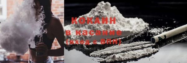 ALPHA-PVP Белокуриха