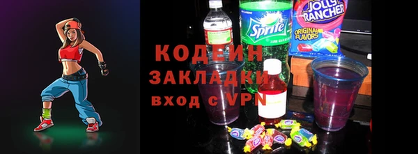 ALPHA-PVP Белокуриха