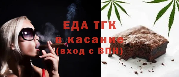 сатива Беломорск