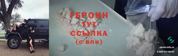 ALPHA-PVP Белокуриха