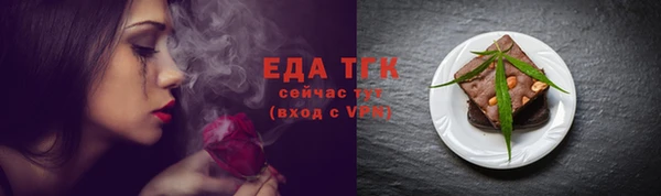 сатива Беломорск