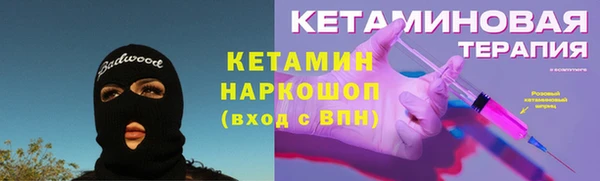 ALPHA-PVP Белокуриха