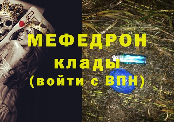 ALPHA-PVP Белокуриха