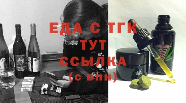 ALPHA-PVP Белокуриха