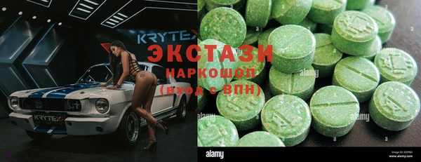 ALPHA-PVP Белокуриха