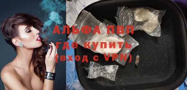 ALPHA-PVP Белокуриха