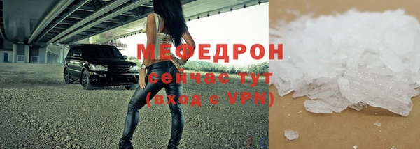 ALPHA-PVP Белокуриха