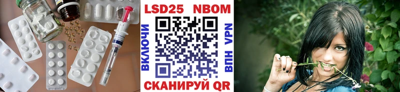 Лсд 25 экстази кислота Южноуральск