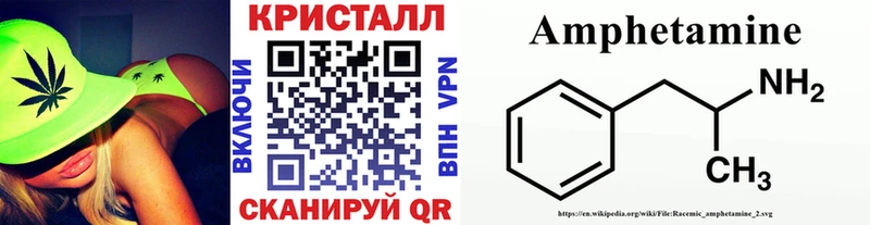 кракен ссылки  Южноуральск  Метамфетамин мет 