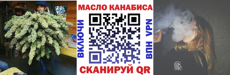 купить наркоту  Южноуральск  hydra зеркало  ТГК вейп 